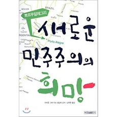 또르뚜가