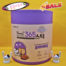 프리미요 고양이 면역 건강 짜먹는 프리미요 365스틱 영양제 15g x 100p, 100회분, 면역/항산화, 1개