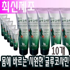 백년초연고x10개 글루코사민 몸에 바르는 맛사지크림 멘톨연고 관절 무릎 손가락 손목 어깨 무릅 50대 60대 70대 80대