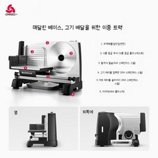 자동 고기 슬라이서 가정용 전기 탁상용 냉동 대패 야채 육절기 소세지 커팅 기계, 업그레이드821서스펜션베이스1 15mm