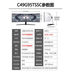 c49hg90