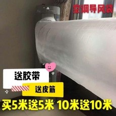 에어컨비닐터널