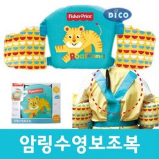 피셔프라이스보행기튜브