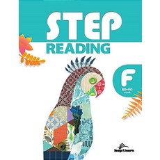 Step Reading(스텝 리딩). F, 립앤런 - 스텝2동화의집