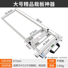 목공 테이블 원형통 가이드 5인치 재단기 작업대 테이블쏘 (4~5인치) 프레임 레일 톱날, 3 라지 프리미엄 슬레이트(4인치 5인치 용접용), 1개