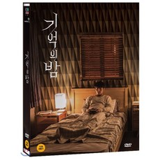 알쓸범잡