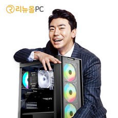 리뉴올PC 사무용 게임용 조립컴퓨터 배...