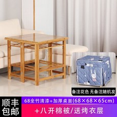 1인용 코타츠테이블 만들기 DIY 원목 접이식 조립식 짱구네식탁 짱구는못말려 탁자 이불세트 난로별도구매, A