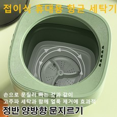 추천10 삼성미니건조기