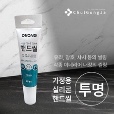 장판실리콘