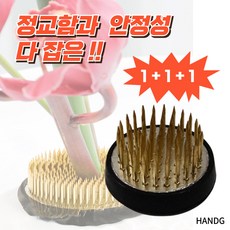 HANDG 안정적인 꽃꽃이 고급형 원형 침봉 1+1+1, 행사1+1+1, 1개, 34mm