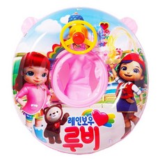 레인보우루비장난감