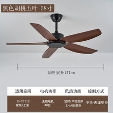 레이다 에어퓨전 실링팬 루씨에어 올화이트 DC 레이더 리모컨 Lucci DC팬, AN