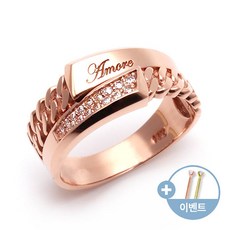 [비앤비골드]14K18K 아모르 더블 체인 큐빅 반지 SCW20234