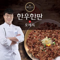 바싹불고기오징어한상