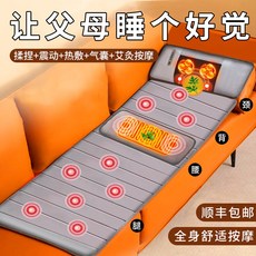 옥온열의자매트