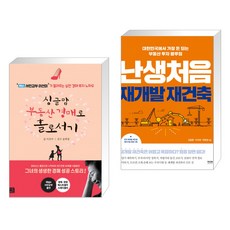 이선미경매책