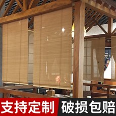 [주문제작]인테리어 햇빛가리개 대나무발 맞춤 대나무 커튼 셔터 승강 중일식 거실 다실 선의차단 발코니 사무실 차광단열, 03 파랗고 흰 원사.【차광도70%좌우】