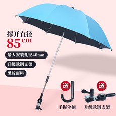 poled햇빛가리개