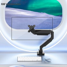 카멜마운트msh-27