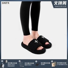 SMFK SMFK 블랙 양 털 슬리퍼 뽀글이 사무실 실내화