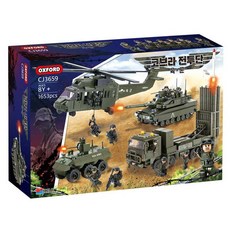 코브라전투단이지스함