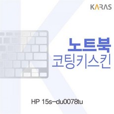 hp8199