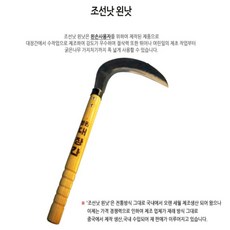 괭이갈매기울적에