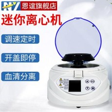 산업용원심분리기