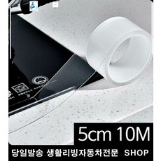 인덕션과하이라이트