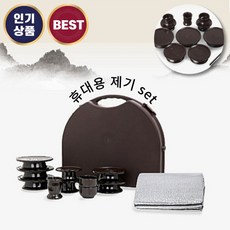 휴대용제기세트 미니 납골당 산소 국산 제기세트, 1세트