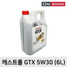 캐스트롤 GTX SP C3 가솔린 디젤 LPG 겸용 엔진오일 5W30 6L, 1개