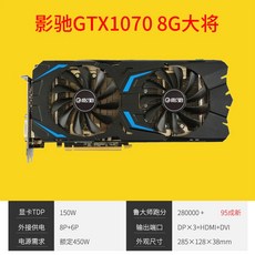 지포스gtx2070super