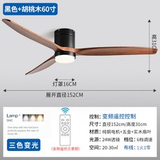 레이다 에어퓨전 루씨에어 실링팬 132cm 선풍기 리모컨 화이트 Lucci 올화이트, AE