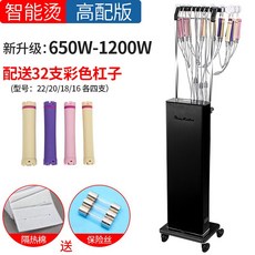 미용실세팅기계