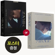 하성운앨범