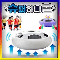 홈쇼핑정품 나이트볼 탱탱볼 LED축구공 야광볼 방수/출산 육아 완구 매트 스포츠완구 공 소프트볼