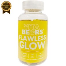 Generic Vita Bears 무결점 광채 모발 및 네일 비타민 - 60 젤리