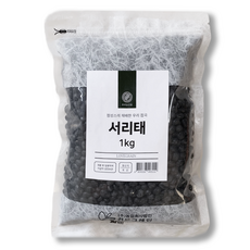 콩1말