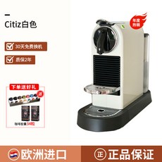 시티즈화이트