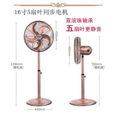 메탈벽걸이선풍기