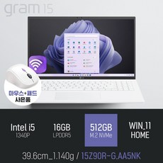 LG 그램15 15Z90R-G.AA5NK [사은품 증정], WIN11 HOME, 16GB, 512GB, 스노우 화이트