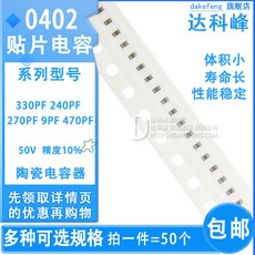 pf-1050ips