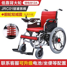 karma전동휠체어