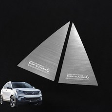 al몰딩