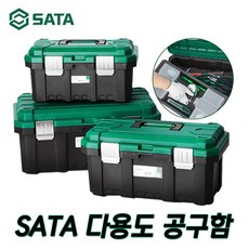 사타공구박스