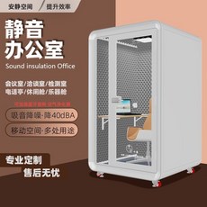 가정용코인노래방부스