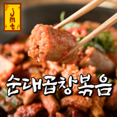 매콤 순대 곱창 볶음 밀키트 350g