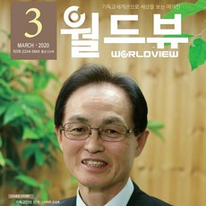 기독교잡지