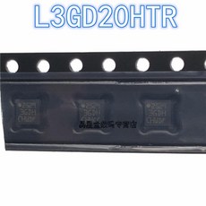 sif-16htr